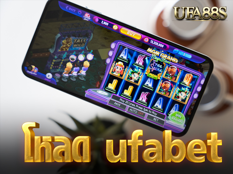 โหลด ufabet