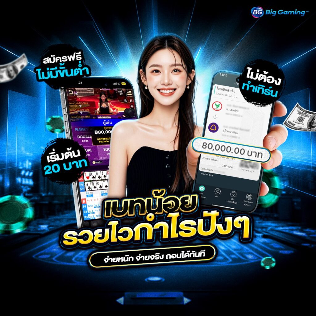 285คาสิโน