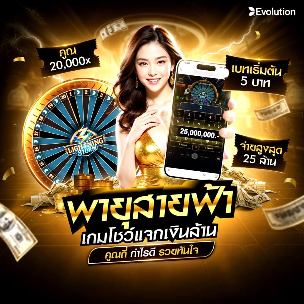 285คาสิโน