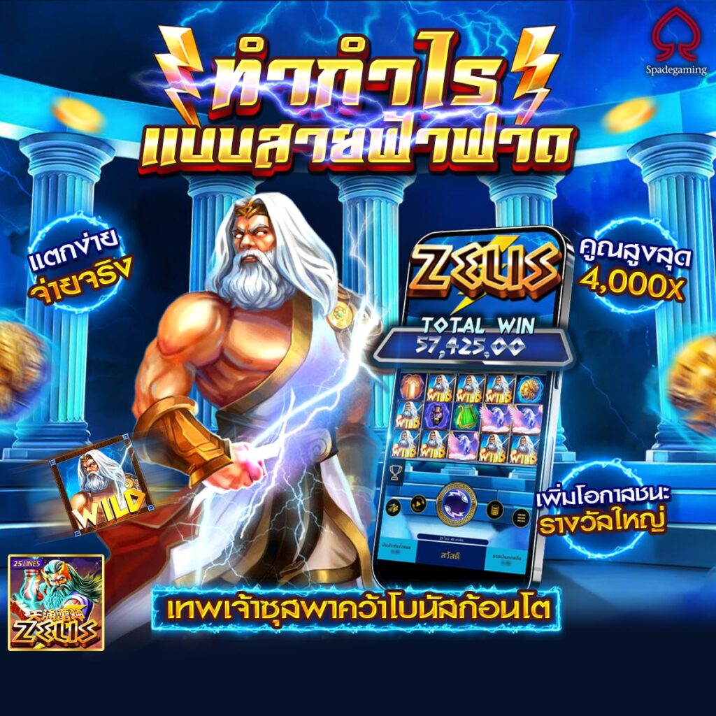 888สล็อต